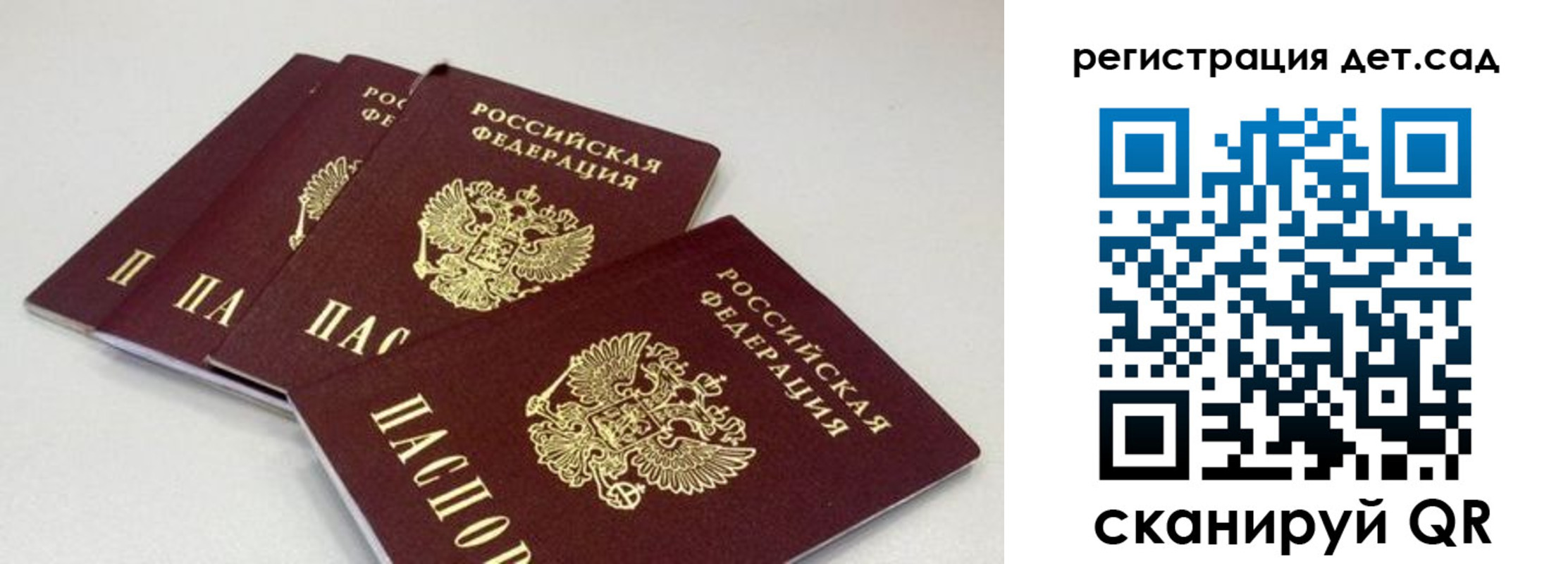 прописка от собственника в Майском