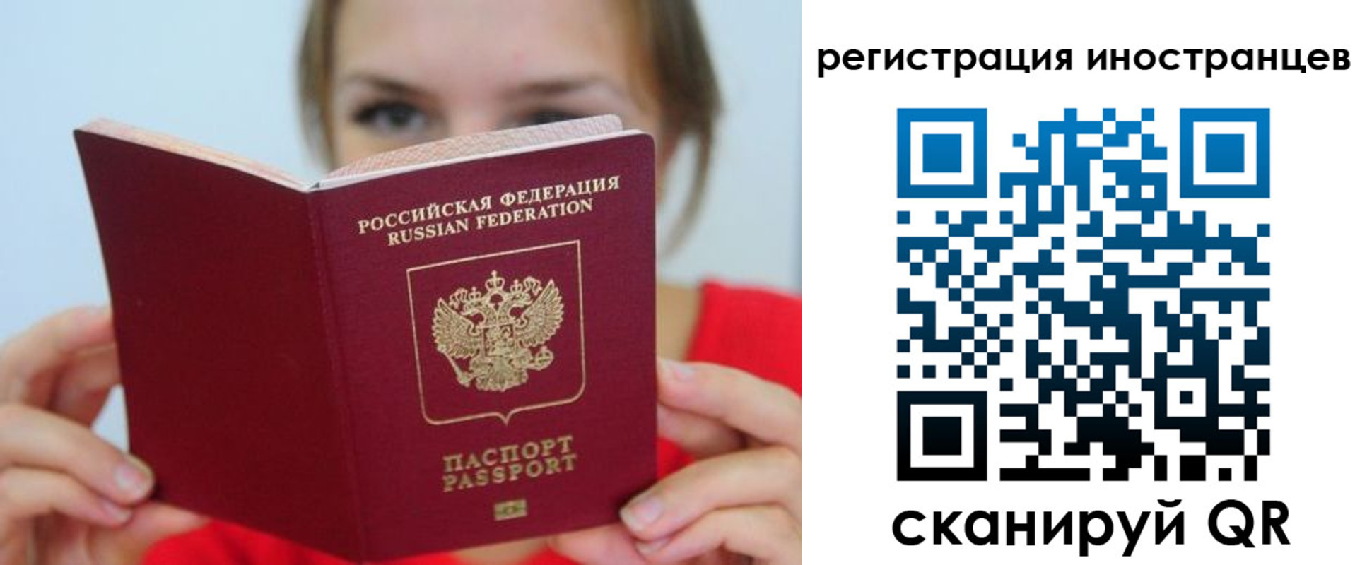 регистрация для дет. сада в Майском