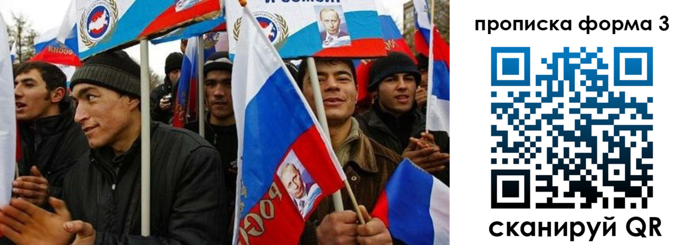 прописка для военкомата в Майском