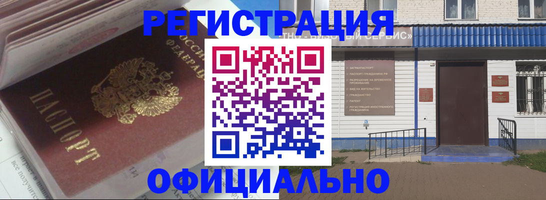 пропишу в квартире в Майском